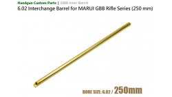 Guarder 6.02 Interchange Barrel for MARUI GBB Rifle Series (250 mm)